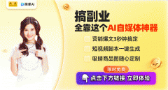一键生成创意美