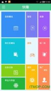 通发高质量的使用法式