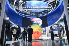 I4S”全称是人工智能驱动科学发觉