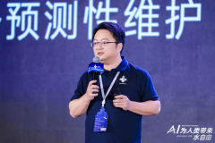 金科智能水岛“水萝卜AI智能体1.发布