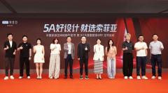 表现品牌正在研发制制取全体处理方案上的分析